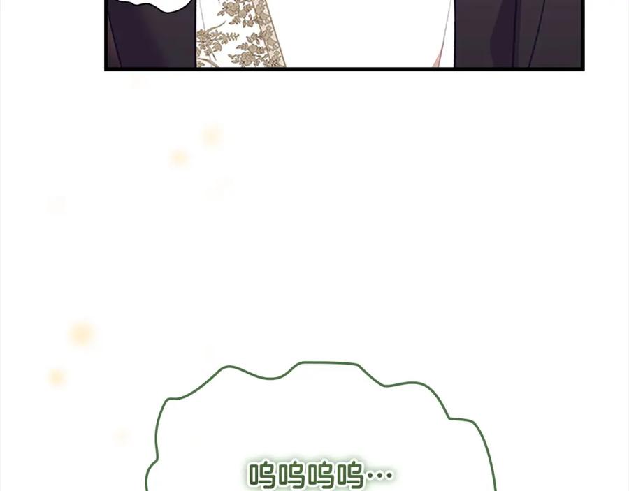 第155话前往加勒公国！-奶萌魔力小公主-Stonehead(AKEO STUDIO)+SAHA（第8张）