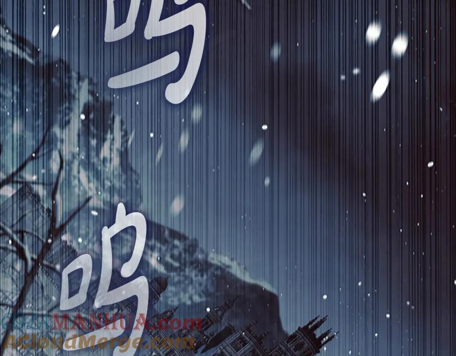 第156话王子归来-奶萌魔力小公主-Stonehead(AKEO STUDIO)+SAHA（第9张）