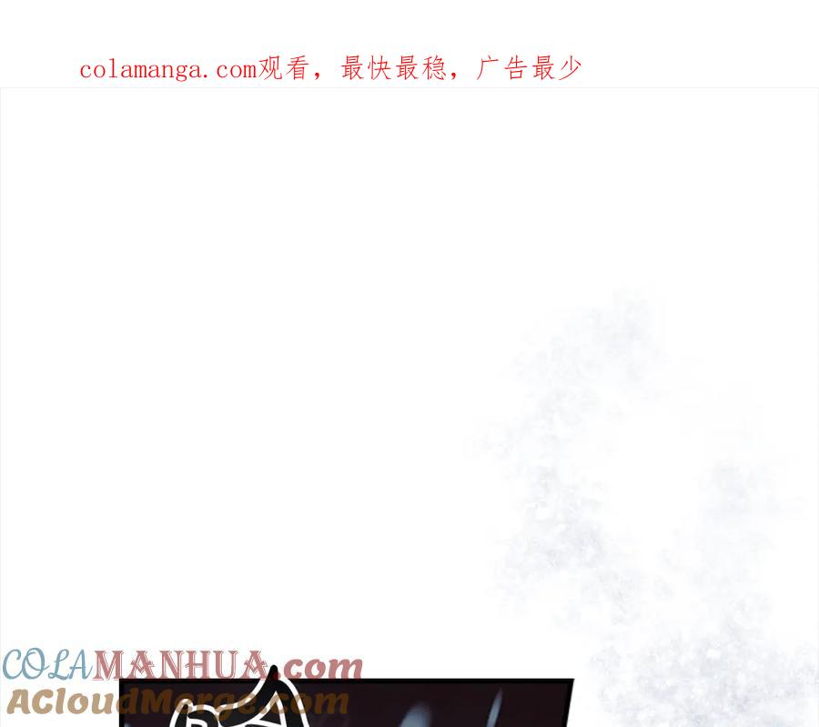 第156话王子归来-奶萌魔力小公主-Stonehead(AKEO STUDIO)+SAHA（第1张）