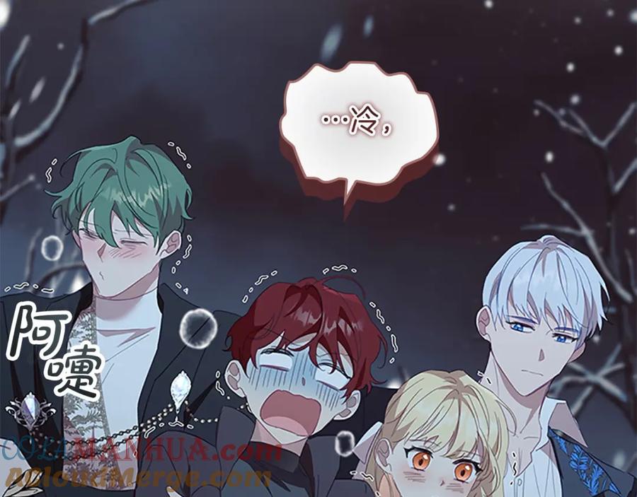 第156话王子归来-奶萌魔力小公主-Stonehead(AKEO STUDIO)+SAHA（第5张）