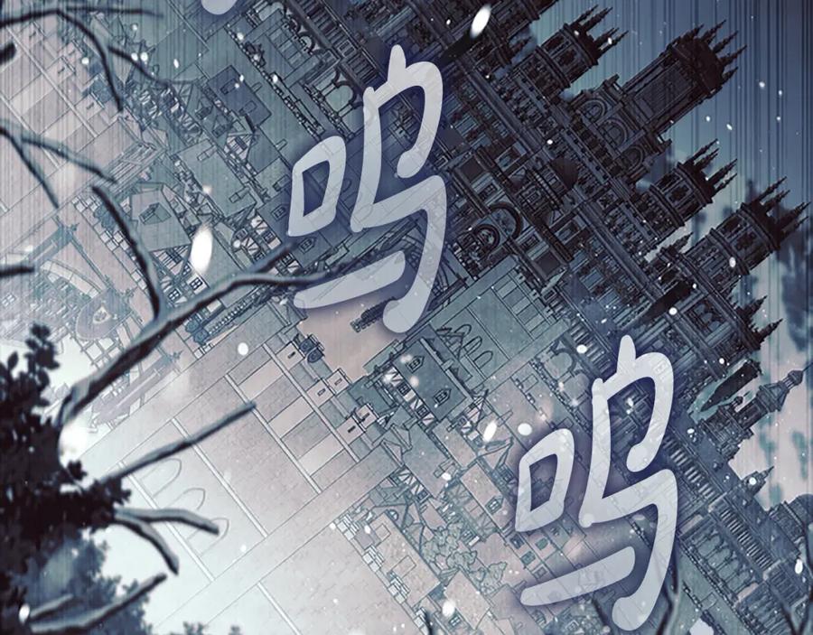 第156话王子归来-奶萌魔力小公主-Stonehead(AKEO STUDIO)+SAHA（第10张）