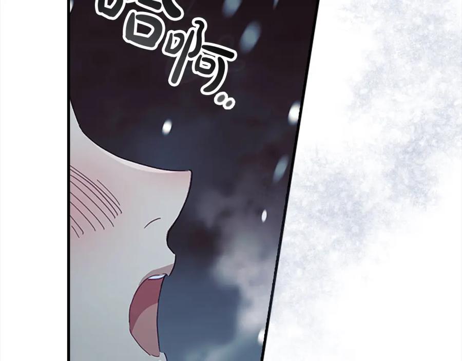 第156话王子归来-奶萌魔力小公主-Stonehead(AKEO STUDIO)+SAHA（第2张）