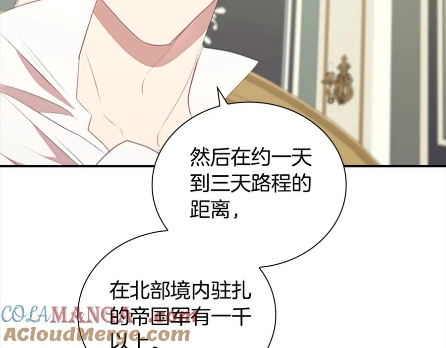 第157话死灵术士之王-奶萌魔力小公主-Stonehead(AKEO STUDIO)+SAHA（第33张）