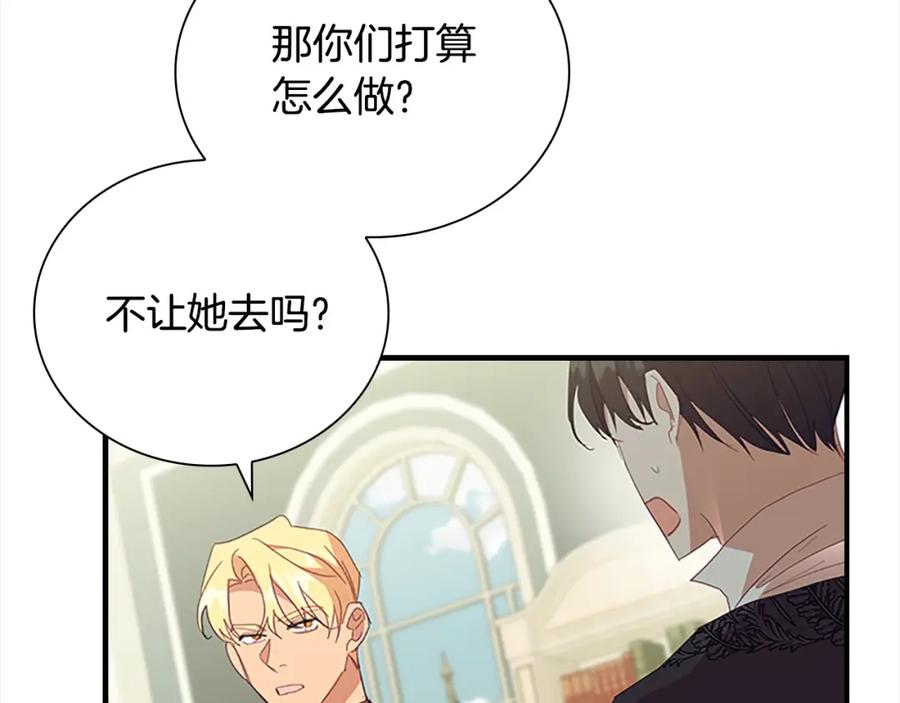 第157话死灵术士之王-奶萌魔力小公主-Stonehead(AKEO STUDIO)+SAHA（第10张）