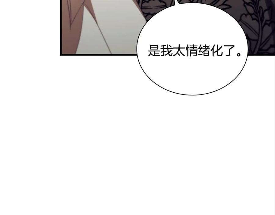 第157话死灵术士之王-奶萌魔力小公主-Stonehead(AKEO STUDIO)+SAHA（第23张）