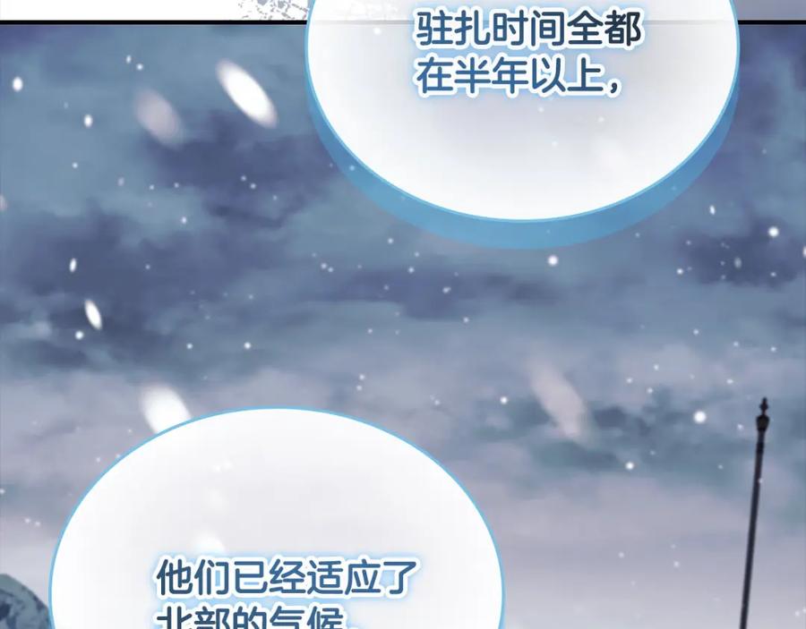 第157话死灵术士之王-奶萌魔力小公主-Stonehead(AKEO STUDIO)+SAHA（第35张）