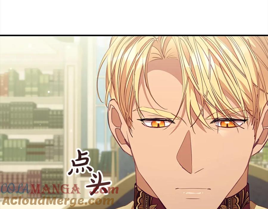 第157话死灵术士之王-奶萌魔力小公主-Stonehead(AKEO STUDIO)+SAHA（第5张）