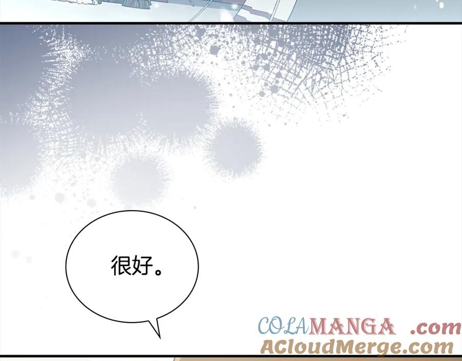 第157话死灵术士之王-奶萌魔力小公主-Stonehead(AKEO STUDIO)+SAHA（第37张）