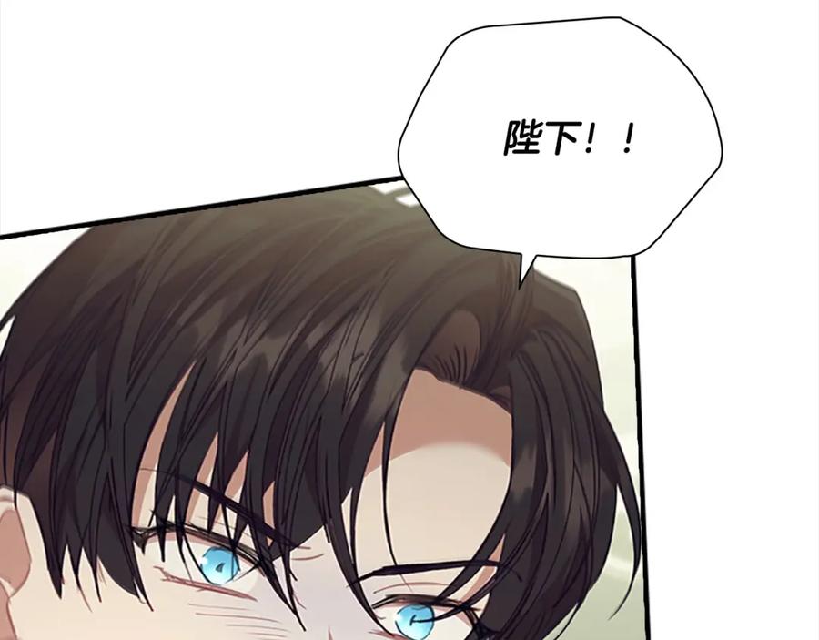 第157话死灵术士之王-奶萌魔力小公主-Stonehead(AKEO STUDIO)+SAHA（第7张）