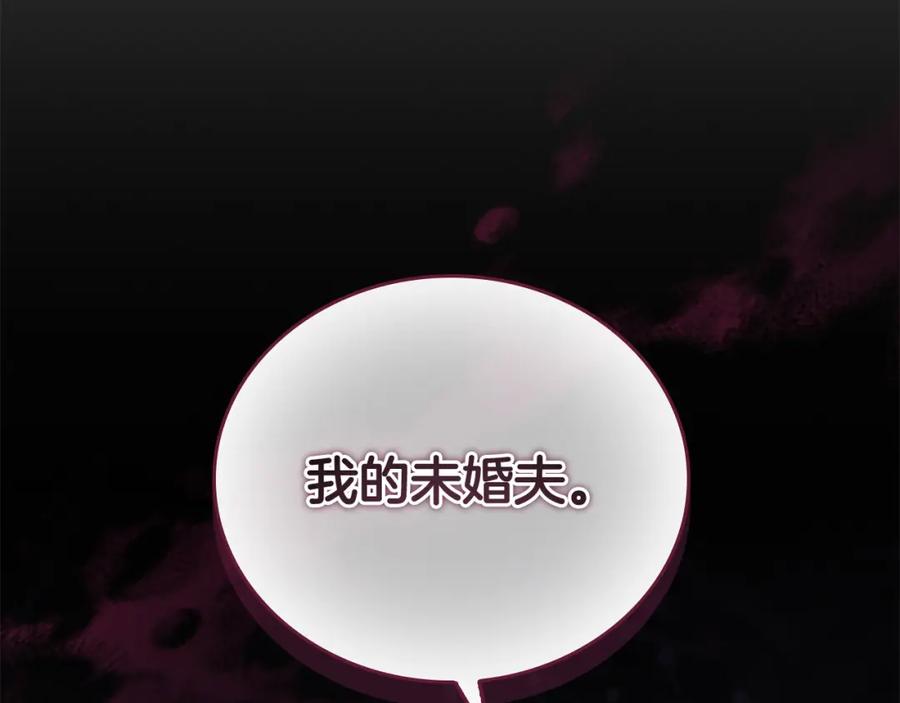 第158话操控尸体-奶萌魔力小公主-Stonehead(AKEO STUDIO)+SAHA（第3张）