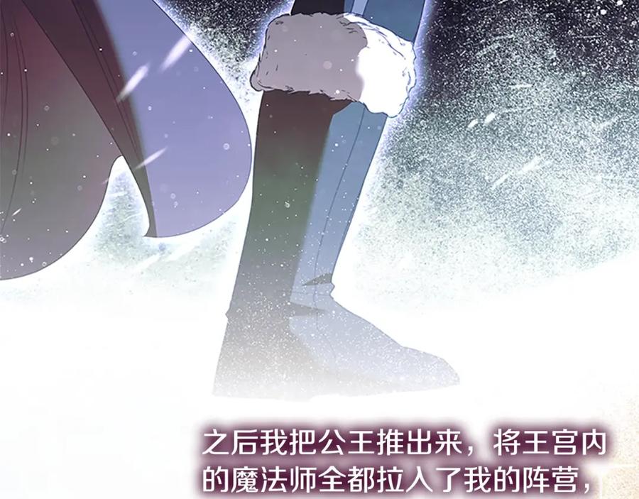 第158话操控尸体-奶萌魔力小公主-Stonehead(AKEO STUDIO)+SAHA（第24张）