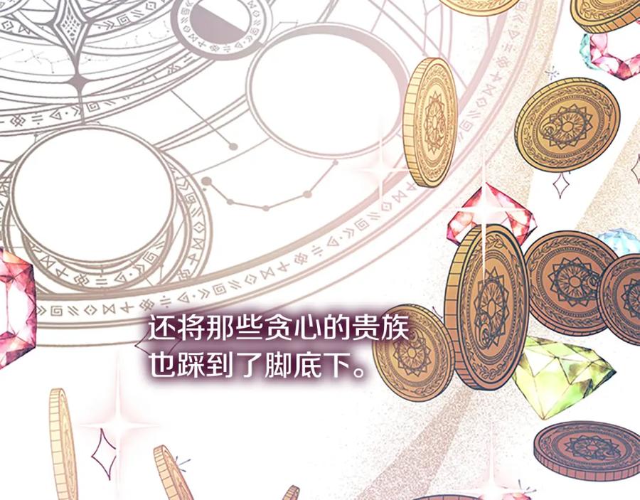 第158话操控尸体-奶萌魔力小公主-Stonehead(AKEO STUDIO)+SAHA（第27张）