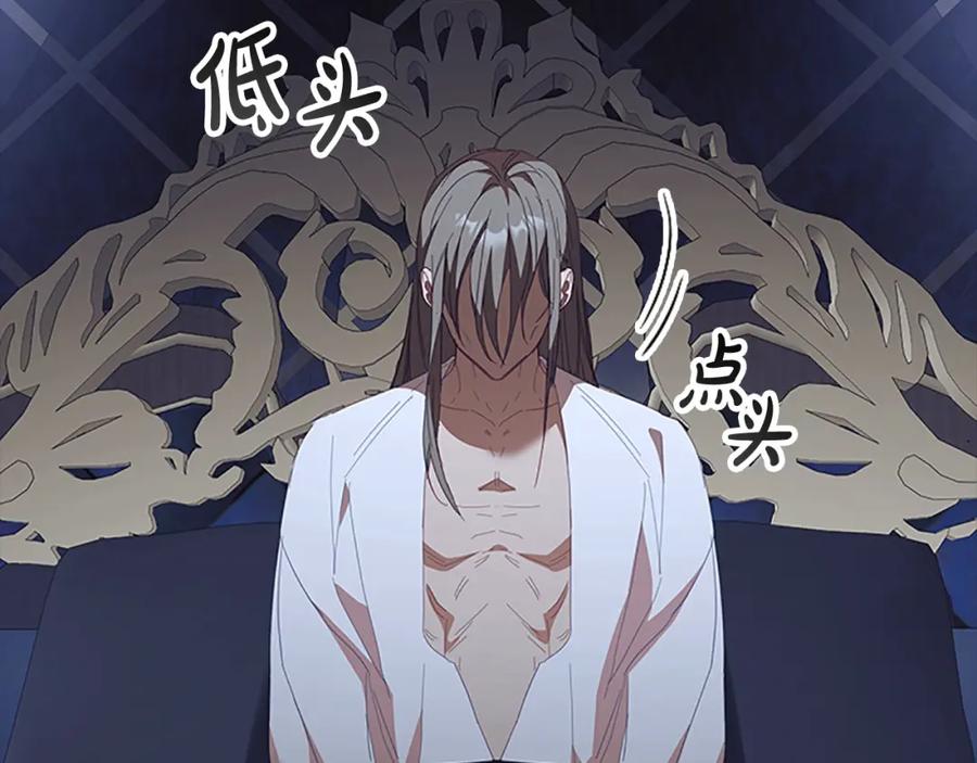 第158话操控尸体-奶萌魔力小公主-Stonehead(AKEO STUDIO)+SAHA（第12张）