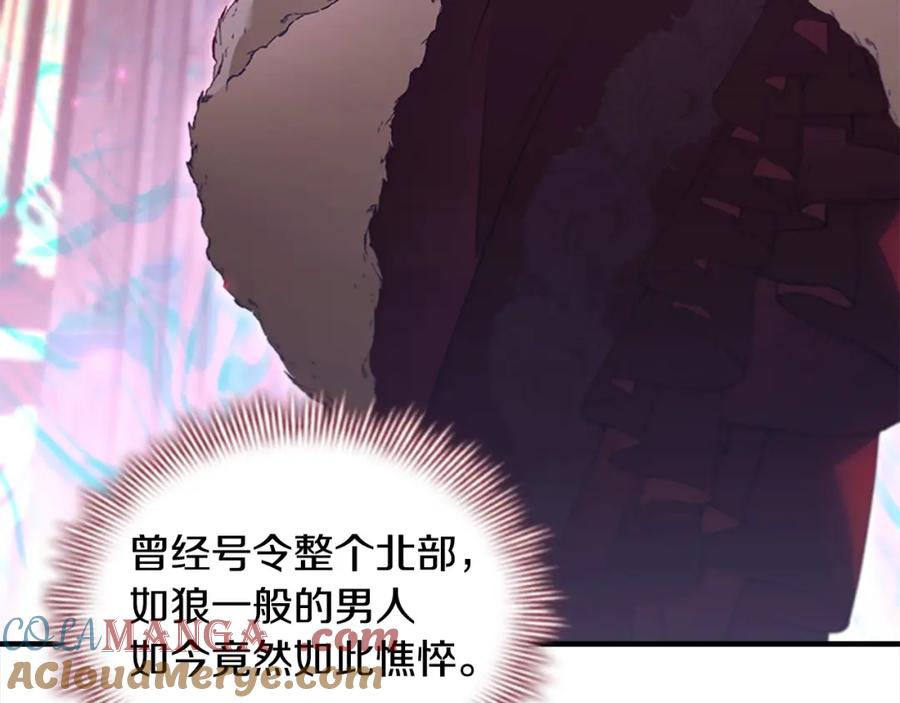 第158话操控尸体-奶萌魔力小公主-Stonehead(AKEO STUDIO)+SAHA（第17张）