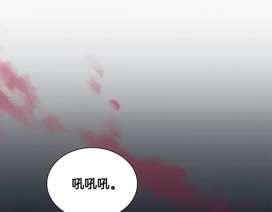 第158话操控尸体-奶萌魔力小公主-Stonehead(AKEO STUDIO)+SAHA（第14张）