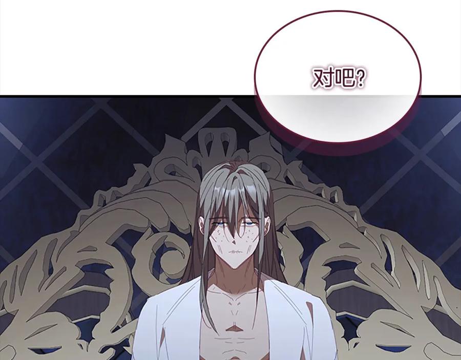 第158话操控尸体-奶萌魔力小公主-Stonehead(AKEO STUDIO)+SAHA（第10张）