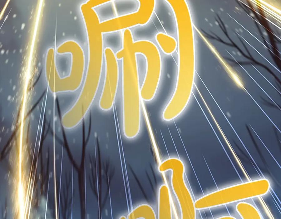 第159话为什么叛徒是你？-奶萌魔力小公主-Stonehead(AKEO STUDIO)+SAHA（第19张）