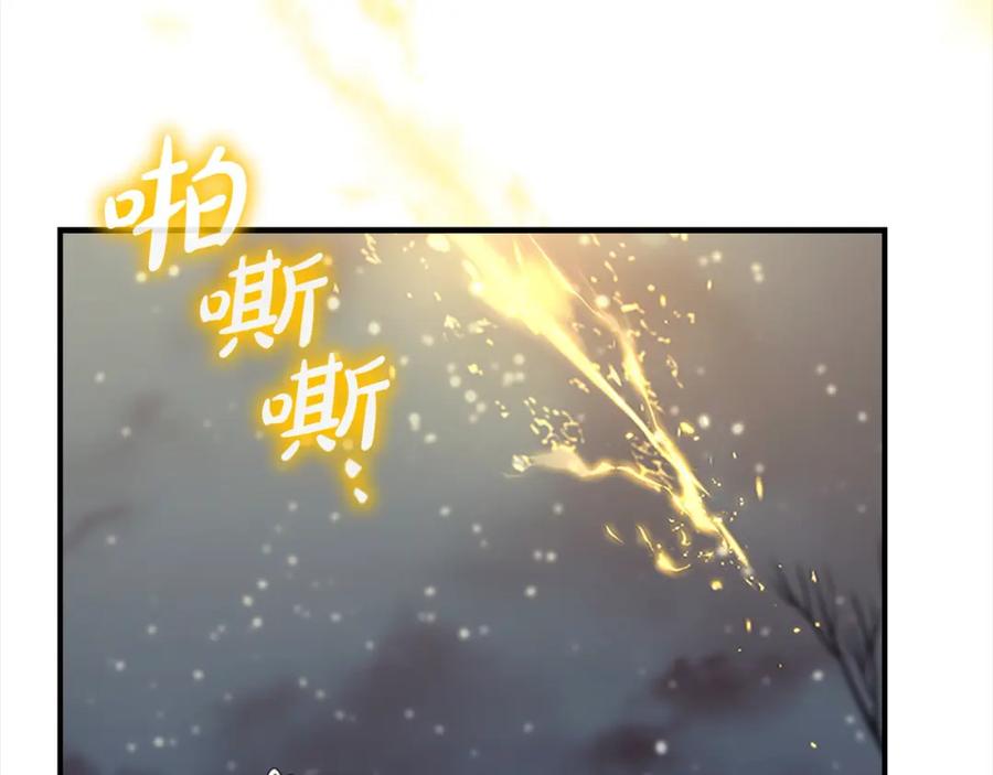 第159话为什么叛徒是你？-奶萌魔力小公主-Stonehead(AKEO STUDIO)+SAHA（第23张）
