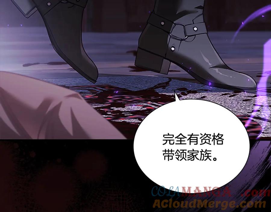 第160话一见钟情-奶萌魔力小公主-Stonehead(AKEO STUDIO)+SAHA（第17张）