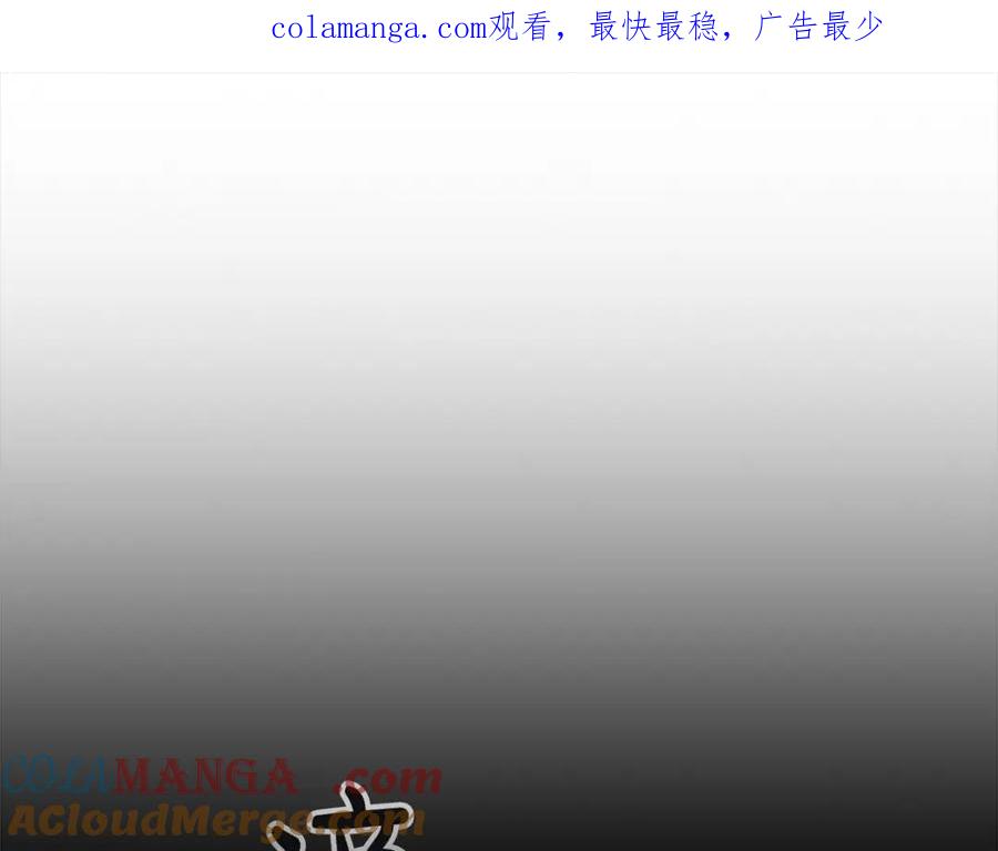 第160话一见钟情-奶萌魔力小公主-Stonehead(AKEO STUDIO)+SAHA（第1张）