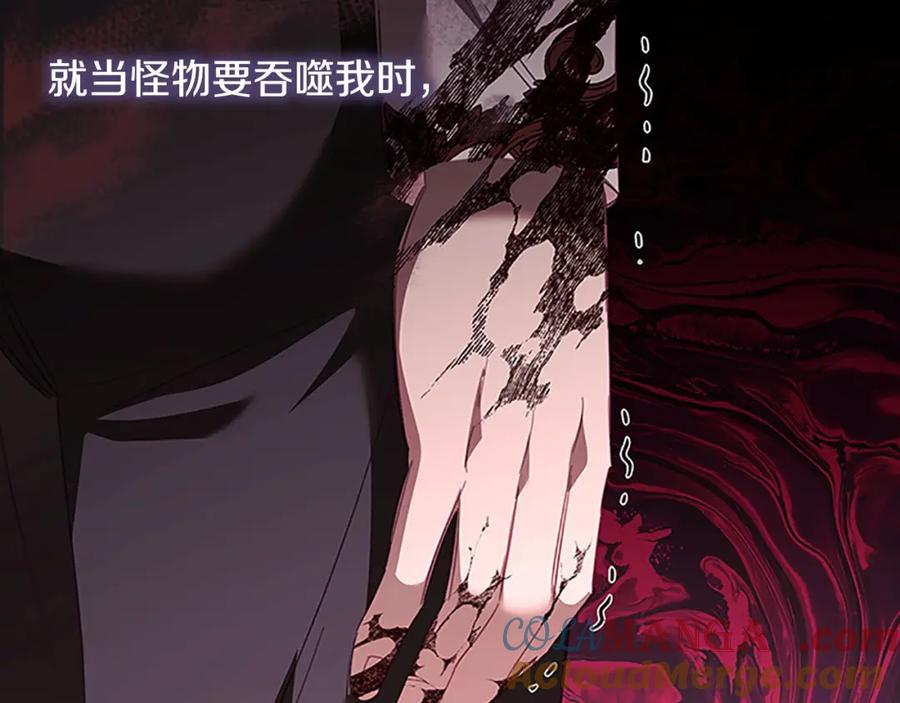 第160话一见钟情-奶萌魔力小公主-Stonehead(AKEO STUDIO)+SAHA（第9张）