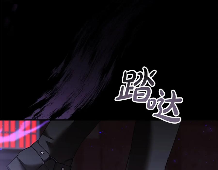 第160话一见钟情-奶萌魔力小公主-Stonehead(AKEO STUDIO)+SAHA（第16张）