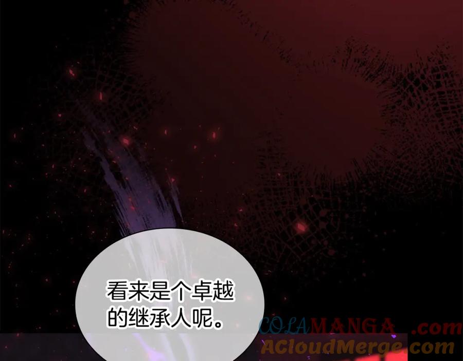 第160话一见钟情-奶萌魔力小公主-Stonehead(AKEO STUDIO)+SAHA（第13张）