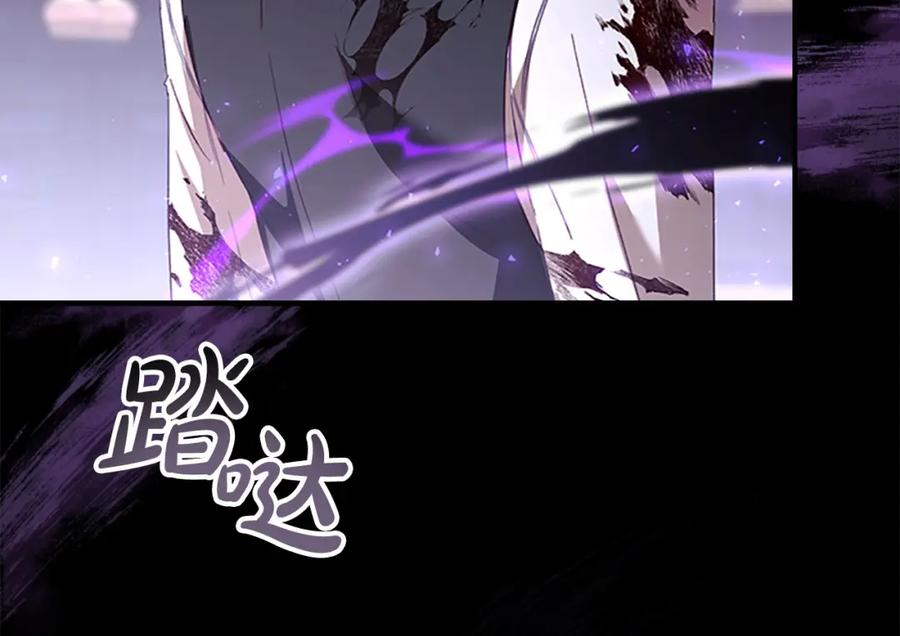 第160话一见钟情-奶萌魔力小公主-Stonehead(AKEO STUDIO)+SAHA（第15张）
