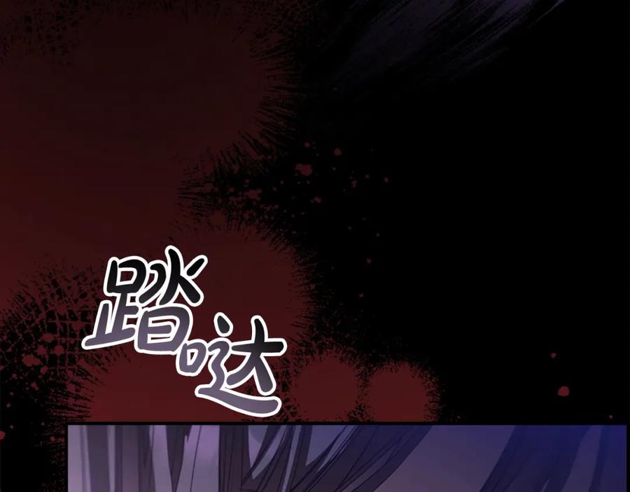 第160话一见钟情-奶萌魔力小公主-Stonehead(AKEO STUDIO)+SAHA（第18张）