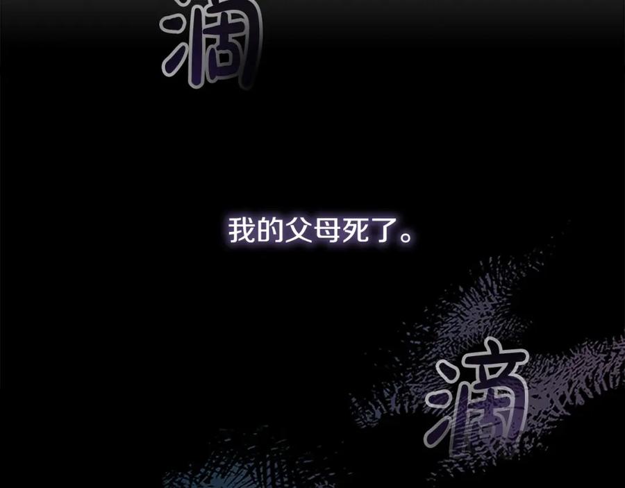 第160话一见钟情-奶萌魔力小公主-Stonehead(AKEO STUDIO)+SAHA（第2张）