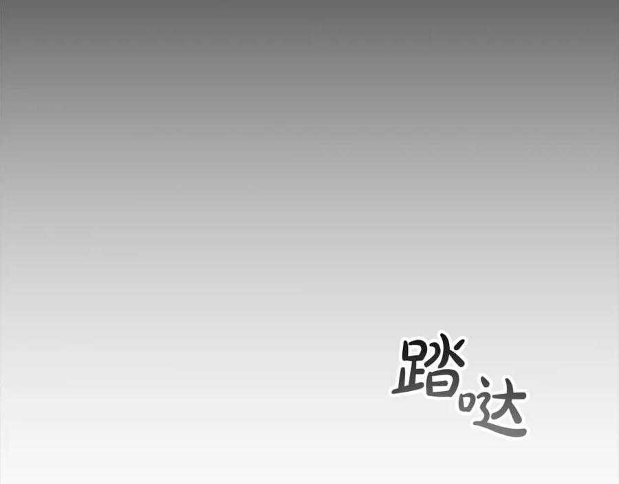 第161话不准欺负大法师！-奶萌魔力小公主-Stonehead(AKEO STUDIO)+SAHA（第2张）