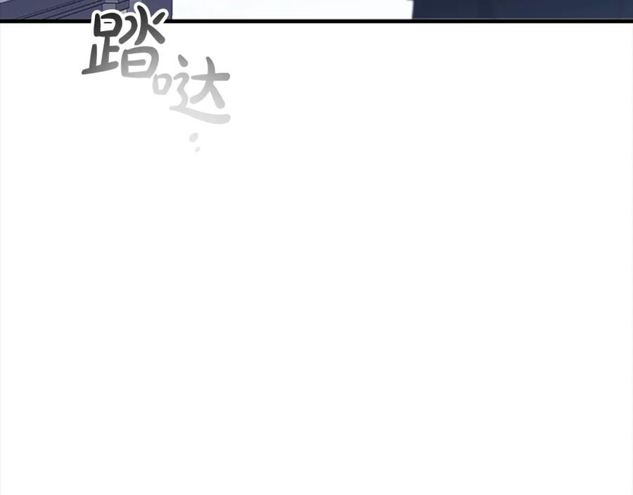 第161话不准欺负大法师！-奶萌魔力小公主-Stonehead(AKEO STUDIO)+SAHA（第7张）