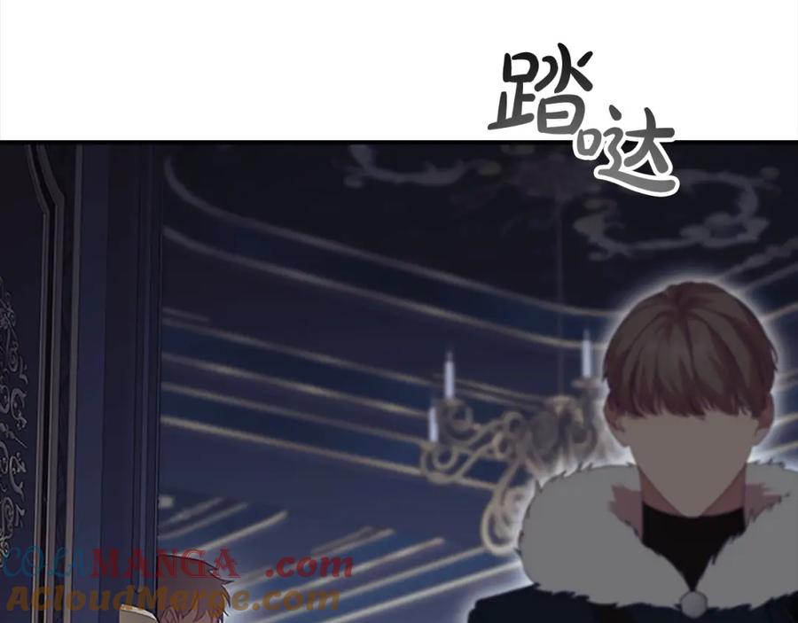 第161话不准欺负大法师！-奶萌魔力小公主-Stonehead(AKEO STUDIO)+SAHA（第5张）