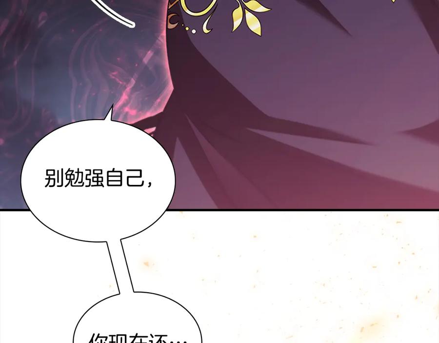 第162话我想得到你的灵魂-奶萌魔力小公主-Stonehead(AKEO STUDIO)+SAHA（第19张）