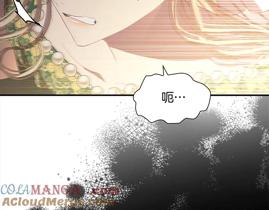 第162话我想得到你的灵魂-奶萌魔力小公主-Stonehead(AKEO STUDIO)+SAHA（第17张）