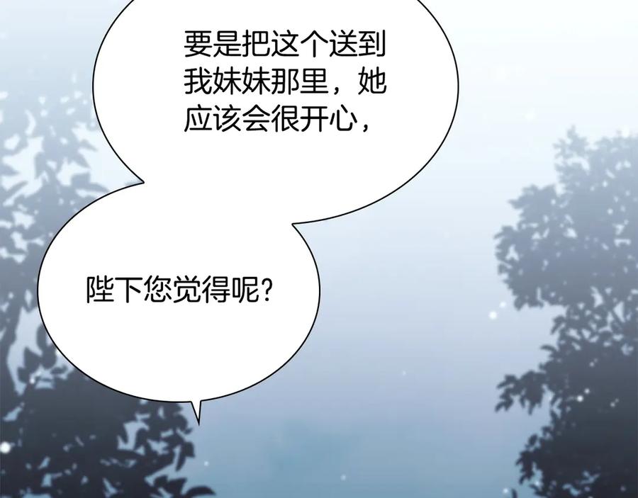 第163话正邪交锋-奶萌魔力小公主-Stonehead(AKEO STUDIO)+SAHA（第7张）