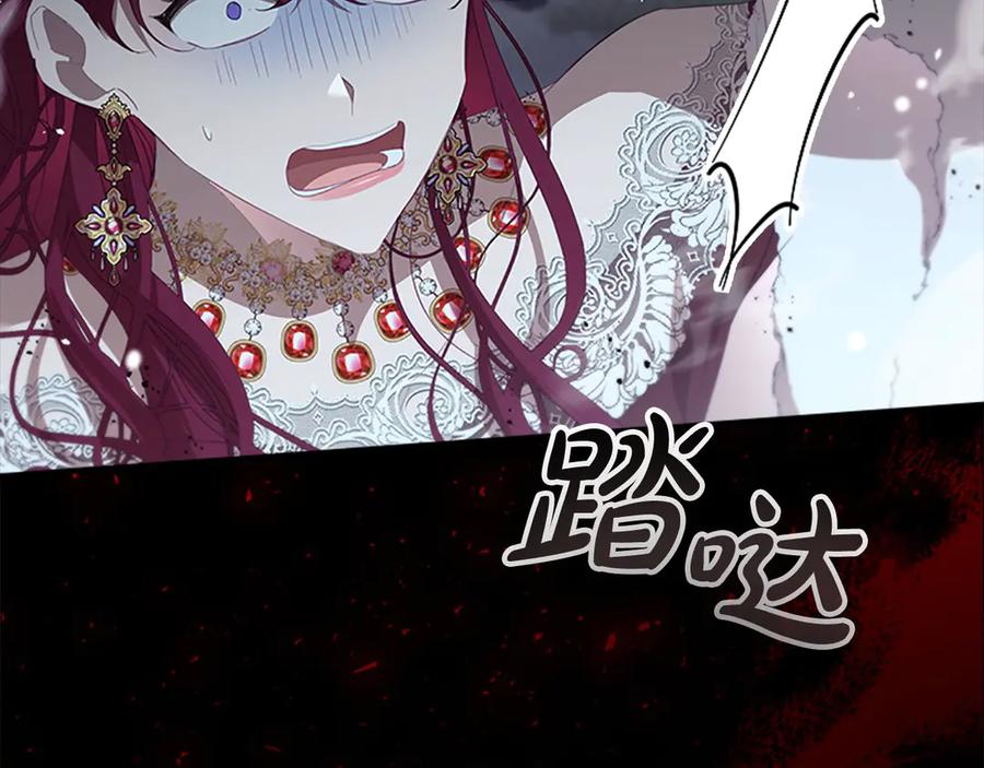 第163话正邪交锋-奶萌魔力小公主-Stonehead(AKEO STUDIO)+SAHA（第30张）