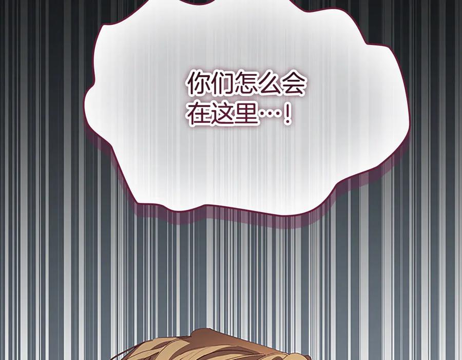 第163话正邪交锋-奶萌魔力小公主-Stonehead(AKEO STUDIO)+SAHA（第34张）