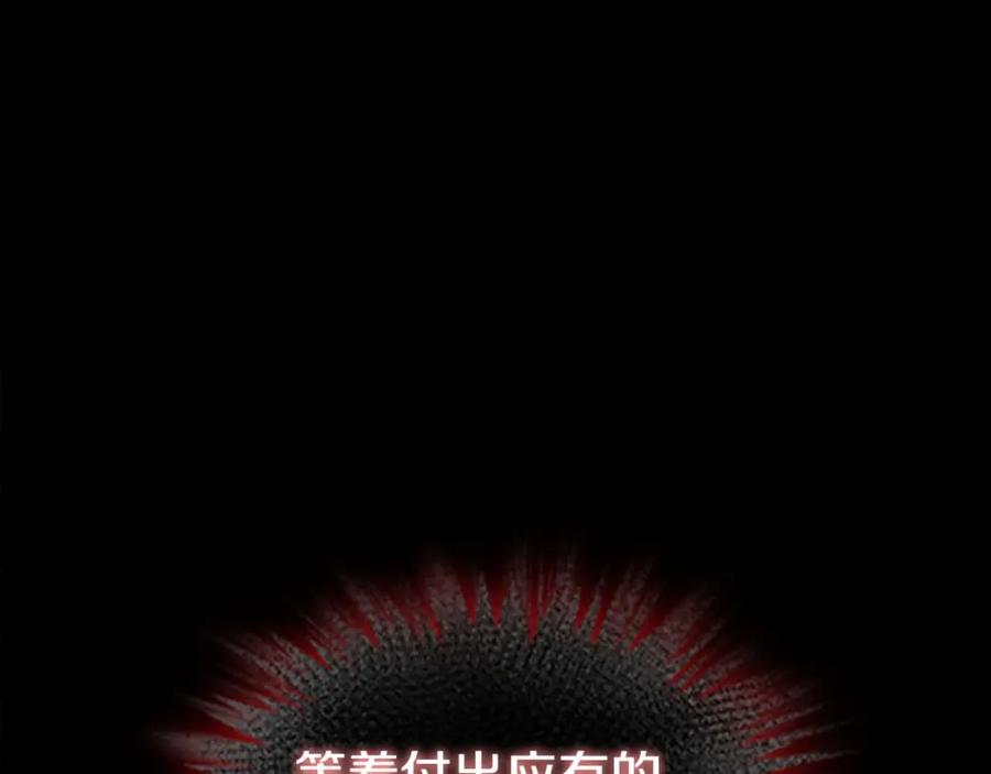 第15话令人感动的信-奶萌魔力小公主-Stonehead(AKEO STUDIO)+SAHA（第36张）
