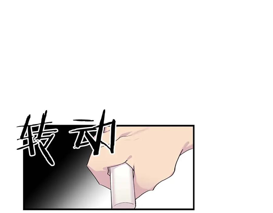 第15话令人感动的信-奶萌魔力小公主-Stonehead(AKEO STUDIO)+SAHA（第18张）