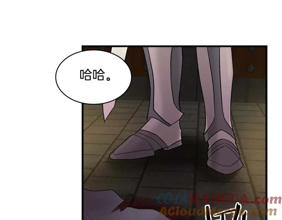 第15话令人感动的信-奶萌魔力小公主-Stonehead(AKEO STUDIO)+SAHA（第45张）