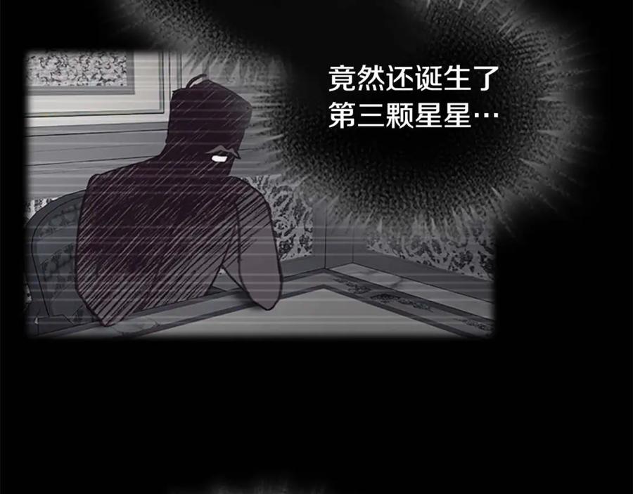 第15话令人感动的信-奶萌魔力小公主-Stonehead(AKEO STUDIO)+SAHA（第31张）