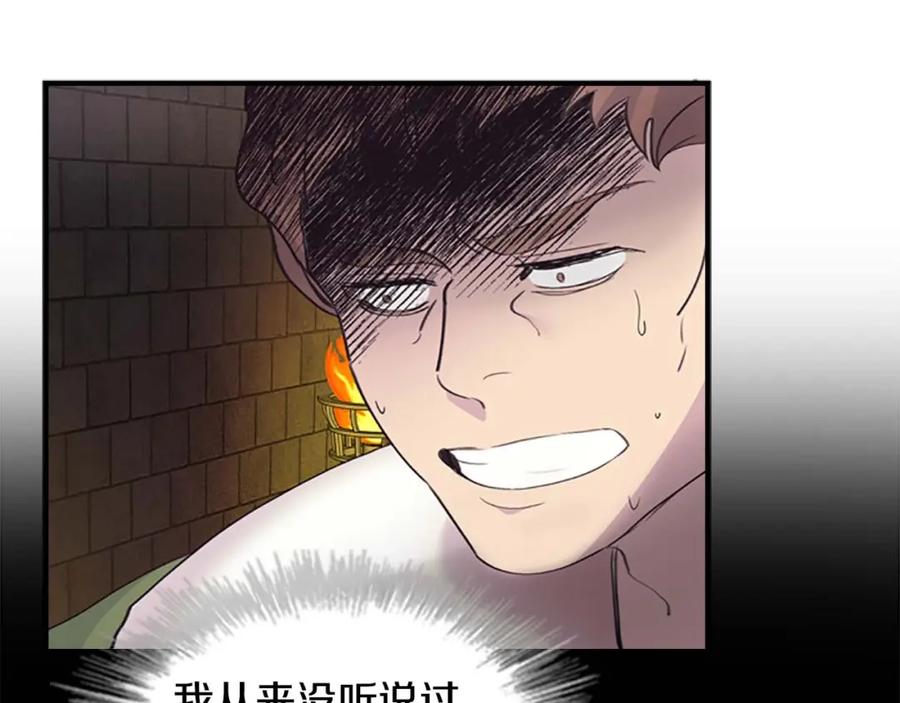 第15话令人感动的信-奶萌魔力小公主-Stonehead(AKEO STUDIO)+SAHA（第26张）