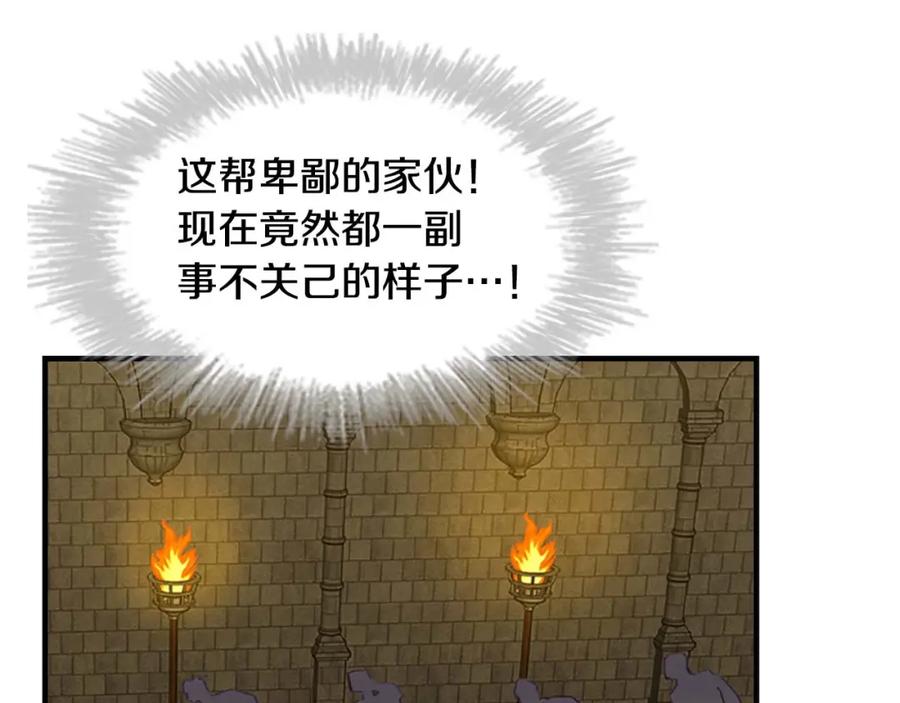 第15话令人感动的信-奶萌魔力小公主-Stonehead(AKEO STUDIO)+SAHA（第40张）
