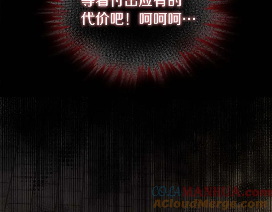第15话令人感动的信-奶萌魔力小公主-Stonehead(AKEO STUDIO)+SAHA（第37张）