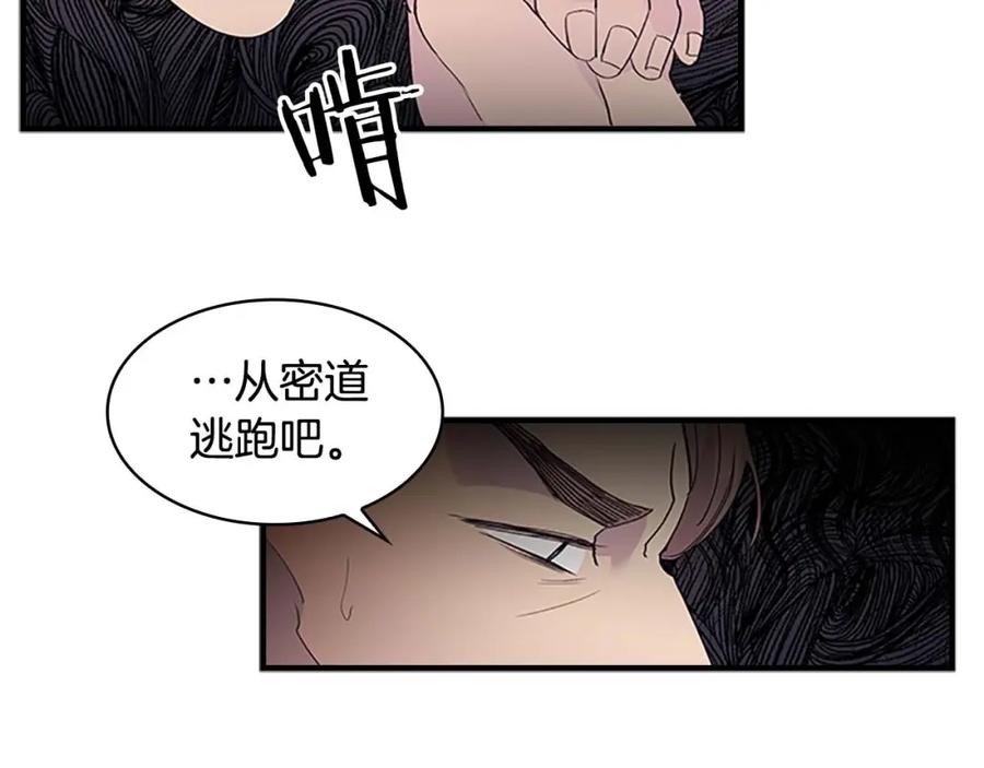 第15话令人感动的信-奶萌魔力小公主-Stonehead(AKEO STUDIO)+SAHA（第15张）