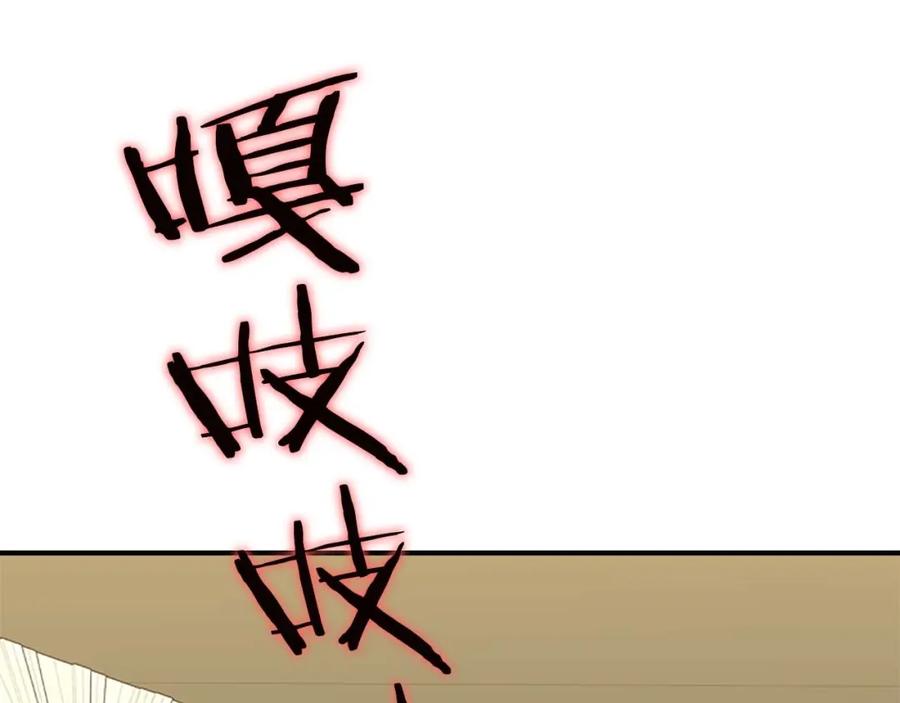 第15话令人感动的信-奶萌魔力小公主-Stonehead(AKEO STUDIO)+SAHA（第20张）