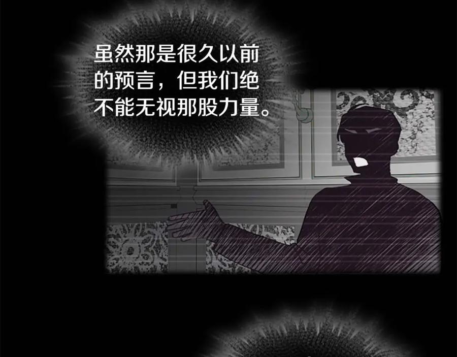 第15话令人感动的信-奶萌魔力小公主-Stonehead(AKEO STUDIO)+SAHA（第32张）