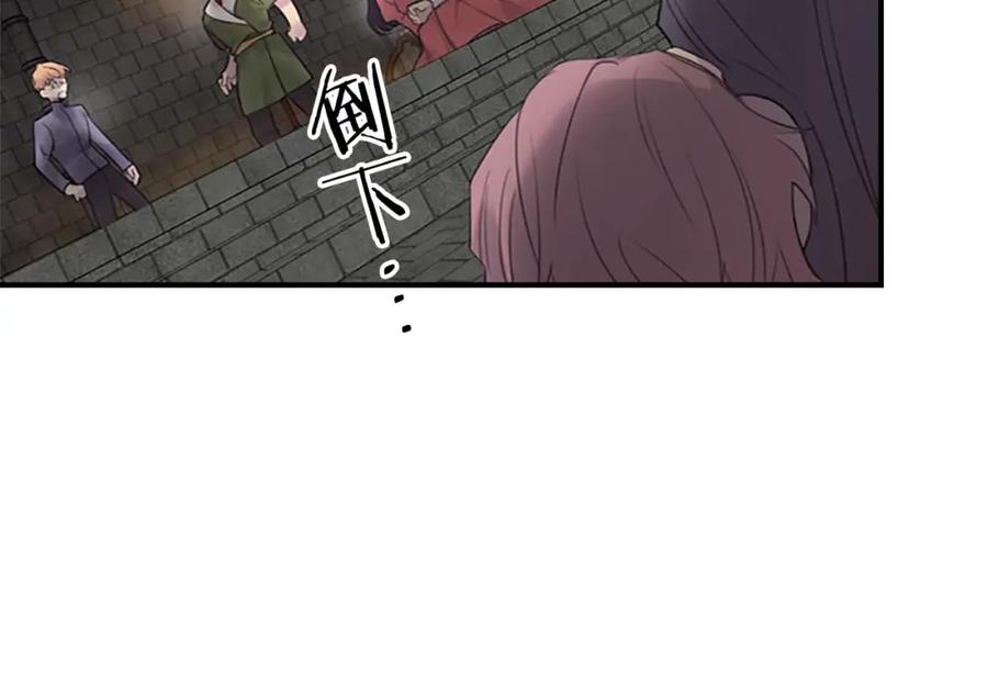 第15话令人感动的信-奶萌魔力小公主-Stonehead(AKEO STUDIO)+SAHA（第44张）