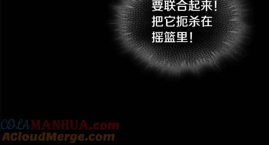 第15话令人感动的信-奶萌魔力小公主-Stonehead(AKEO STUDIO)+SAHA（第33张）